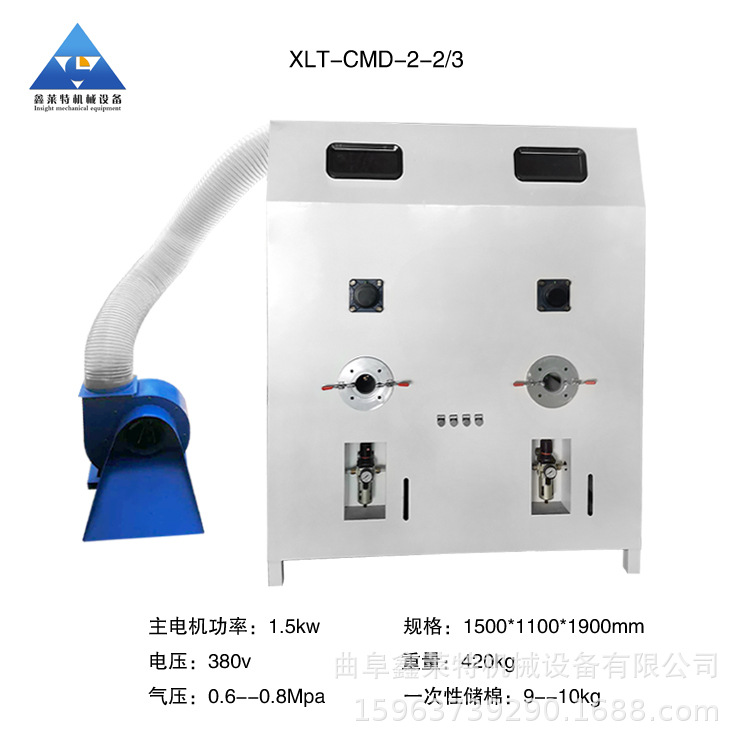 大双头玩具棉充棉机.jpg
