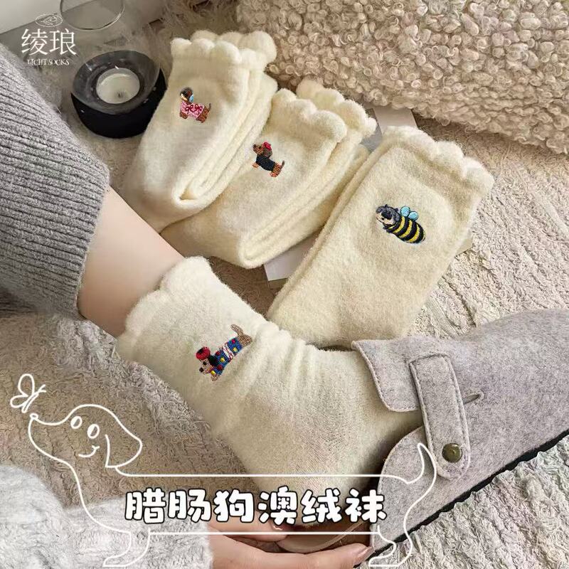 Autumn and Winter Socks Children Explosions Wachshund Dog Embroidery Autumn and Winter Australian Velvet Warm Mid-Socks Cartoon Sweet Home Socks Women's Socks
