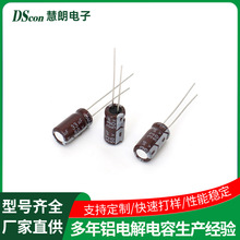 �X늽����50V22UF,5*11 5000H�_�P�Դ���ư��L��_�X늽������