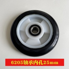 8-inch high-elastic silent rubber wheel trolley wheel castor caster wheel