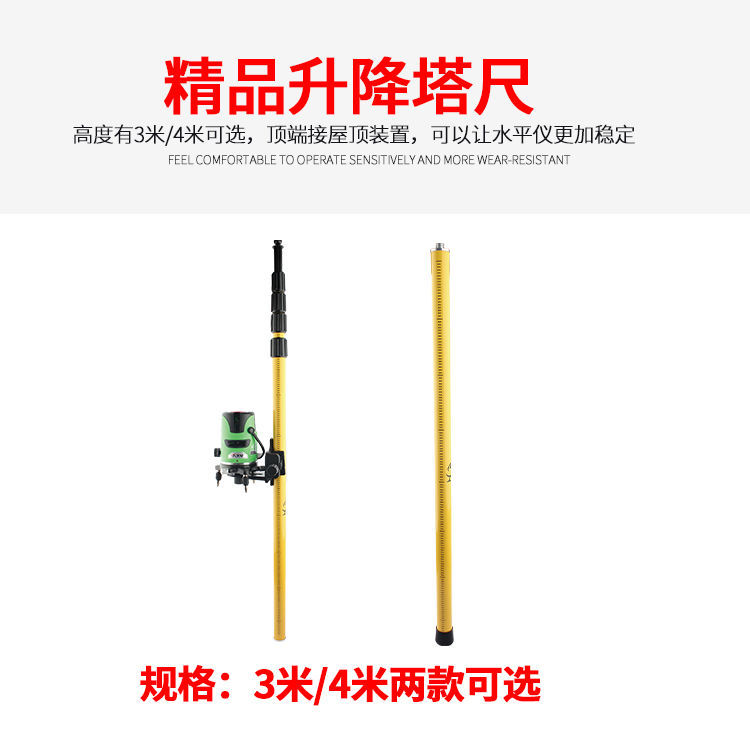 批发水平仪伸缩杆室内装修升降杆不锈钢红外线支撑杆水平仪三脚架