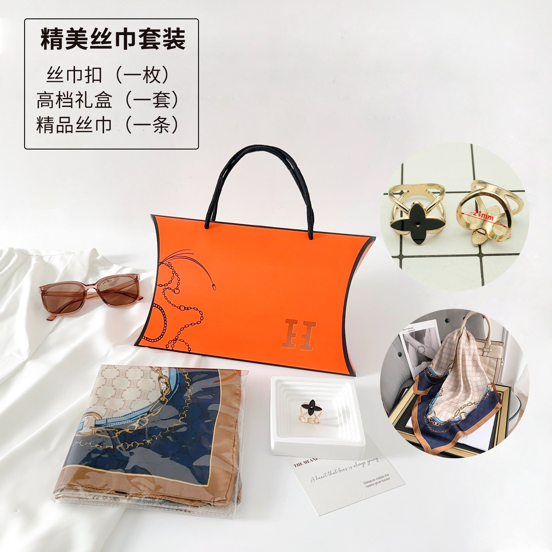 L70362 - juego de tres piezas para la Caja de regalo