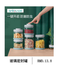 店铺推荐02_06.jpg
