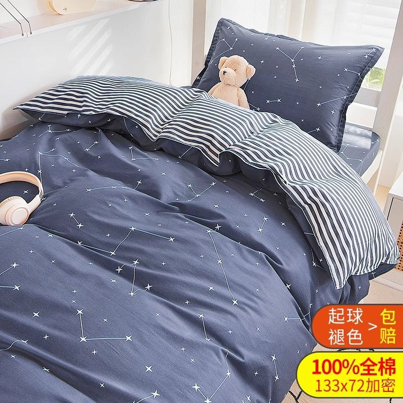 Dormitorio de estudiantes especial cama de tres piezas de algodón puro algodón sábanas de cama única sábanas de cama un conjunto completo de sábanas