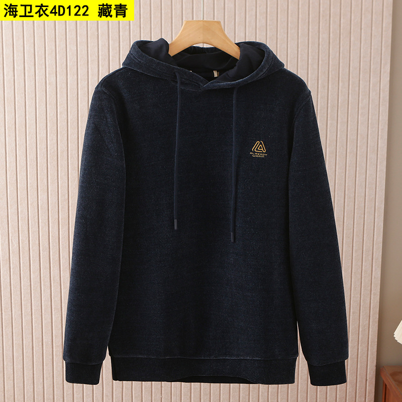 新款海牌剪标雪尼尔卫衣男秋冬季厚款保暖抽绳连帽套头衫男4D122|undefined
