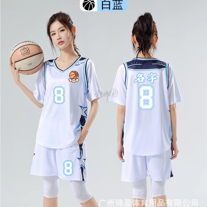 Fake Two-Piece Basketball Uniform Suit for Girls, Boys and Students, Quick-Drying Training Team Uniform, Customized Short-Sleeved Jersey