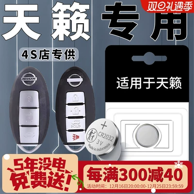 control car key button electronics – Car Keys