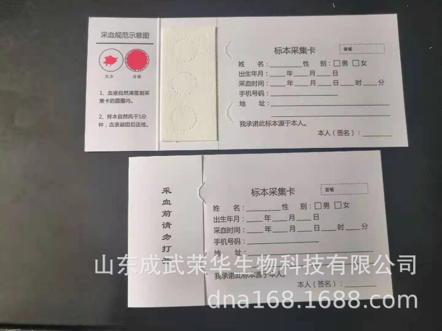 WeChat picture_20210907113235.jpg
