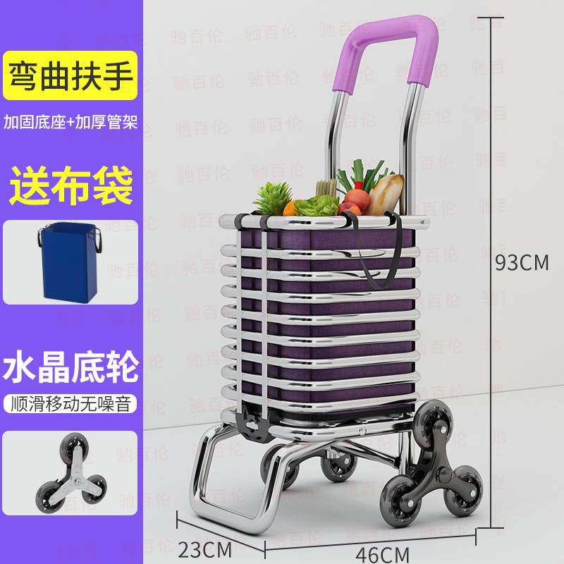 批发购物车便携爬楼家用老人买菜小拉车折叠行李推车小拖车菜篮拉|undefined