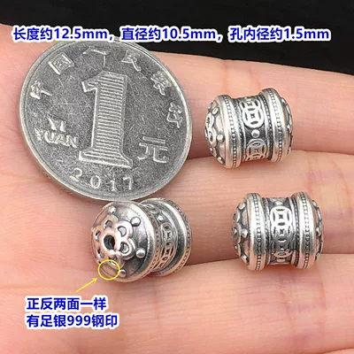 S999 Pure Silver Vintage Zərgərlik ara hissələri - f103-one-copper-coin