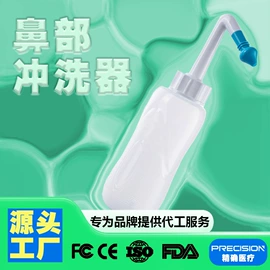 洗鼻器／吸鼻器;瑜伽辅助用品;个人护理电器
