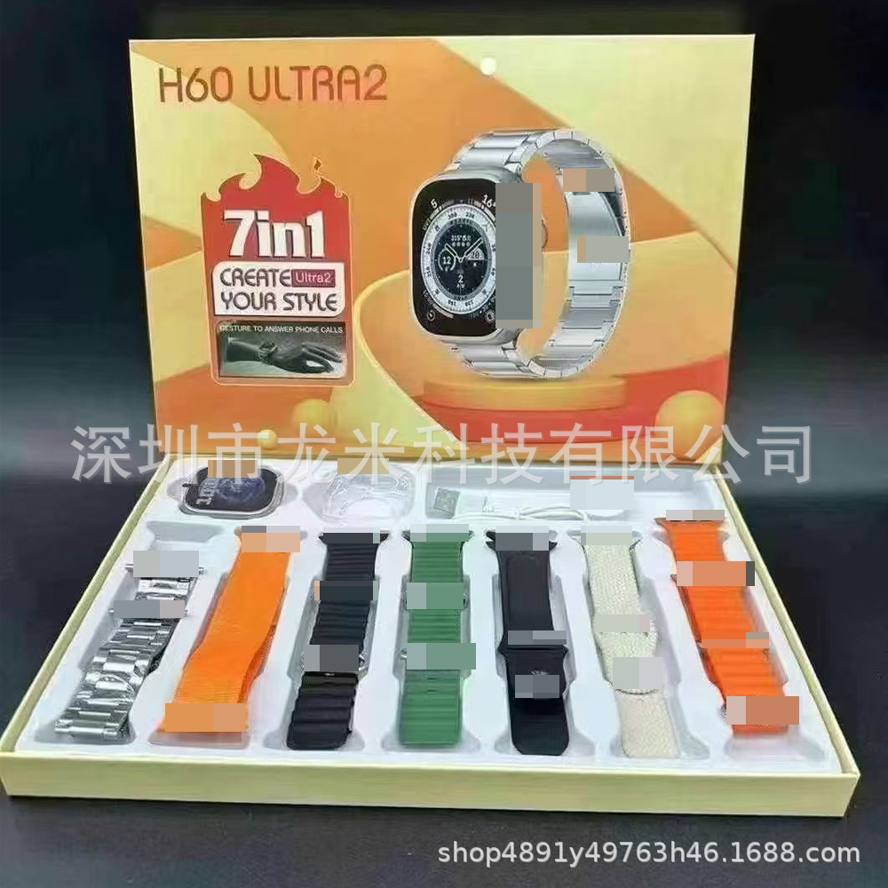 H60Ultra2 Smart Watch Set 7 Straps + Protective Cover Bluetooth Call Music Health Cross-Border Manufacturer