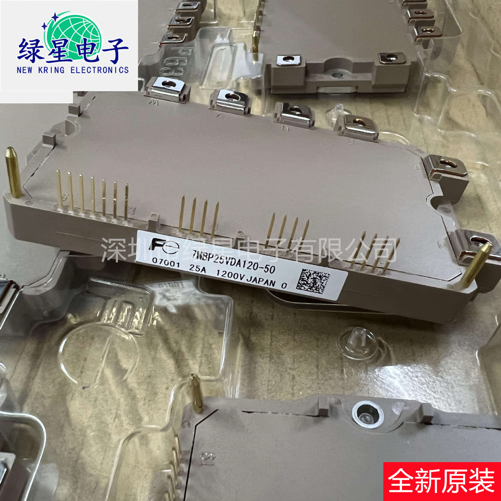全新原装7MBP25VDA120-50 功率IGBT模块 实物拍摄 按需订购 开票