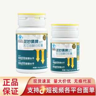 ��֥���p��ƿ���t��ĸ�z��30��/60����Ʒ�F؛�o�۴��lһ����