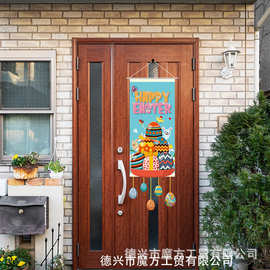 2024新款跨境复活节挂旗亚马逊彩蛋兔子装饰品旗帜节日派对横幅