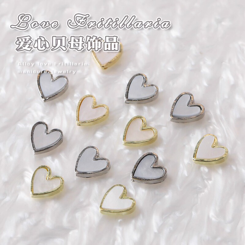 Internet Celebrity Heart Mother-Of-Pearl Manicure Jewelry Accessible Luxury Nails Metal Edged Diamond Fantasy Natural Shell Nail Accessories
