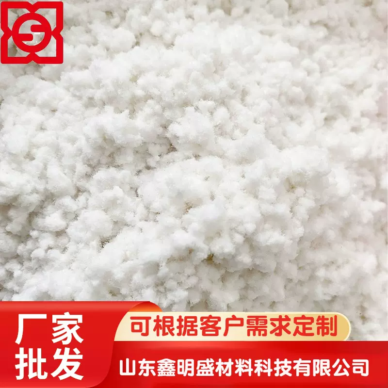 白色木浆纤维、刹车片用白色木浆木质纤维摩擦材料用白色木浆纤维