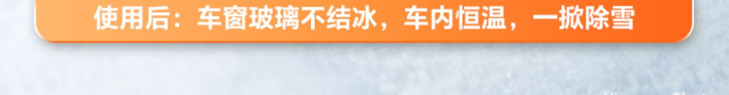 Car snow shield front windshield frost-proof snow-proof anti-freezing cover winter season universal window thickened half car cover