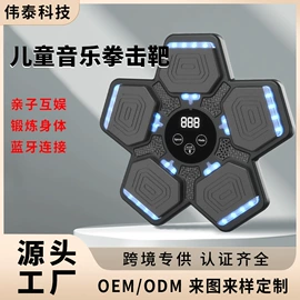 健腹器;拳击用品;腿部训练器/滑行垫