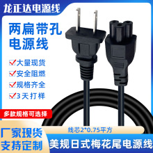 �����ձ��Pӛ����ʽ��ʽ�Դ�����^AC ��Ҏ�ɲ���Ҏ÷��β�Դ��