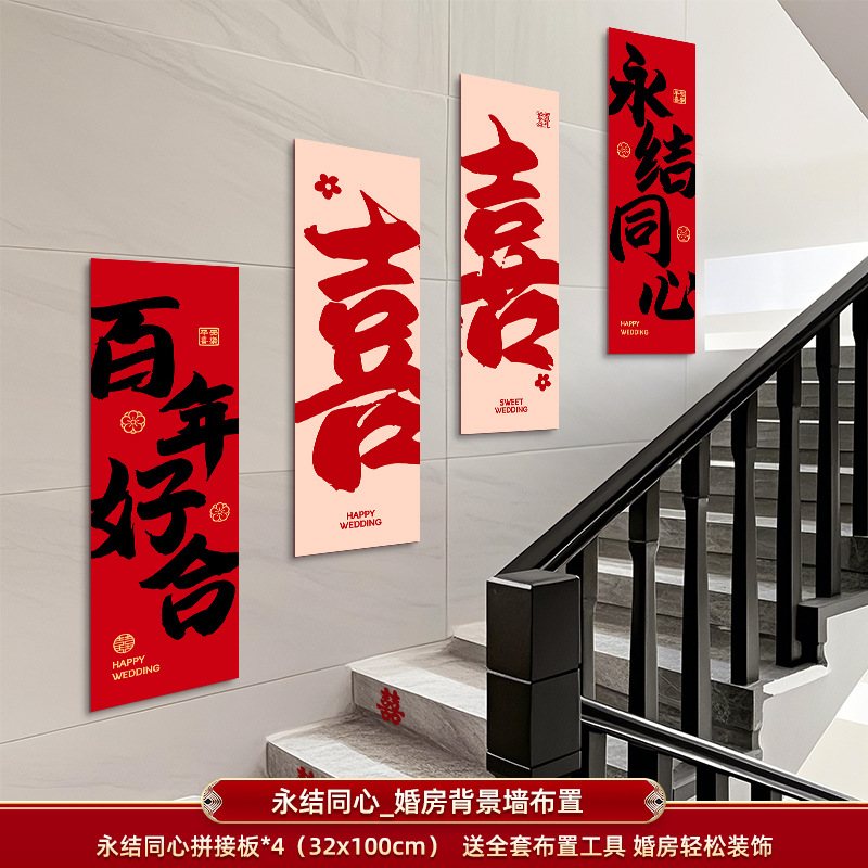 Diseño de boda conjunto rural auto-construido escalera pasamanos decoración de la pared de boda caracterización de dibujo de flores colgante