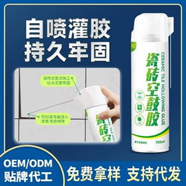 防锈润滑剂;多用途清洁剂;清洗/养护剂