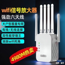 UWjo^·ôUչ̖ŴWiFi