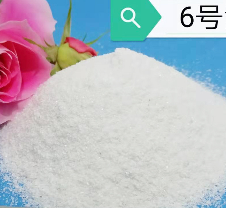 White quartz sand 40-80 mesh 2.5kg