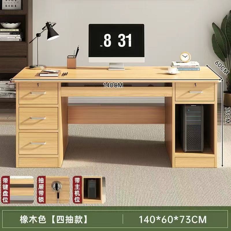 [펌프스4개+키보드/호스트]오크색상 140cm