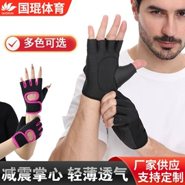 其他健身器材;骑行手套;运动护膝