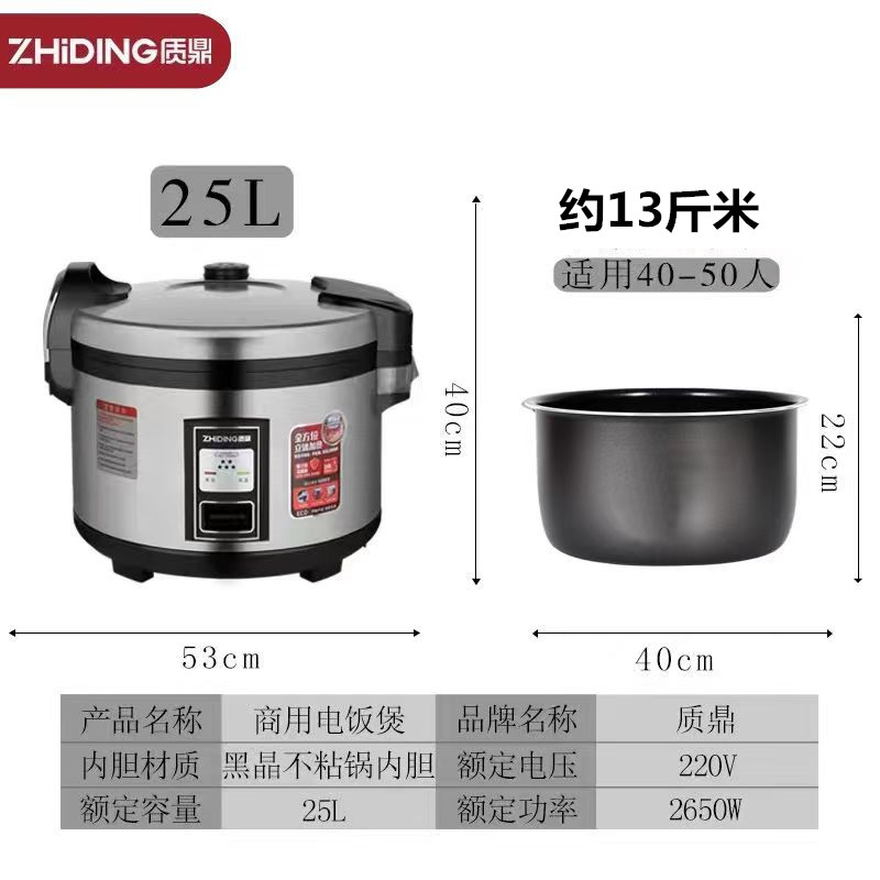 25L 고품질, 약 50인 식량
