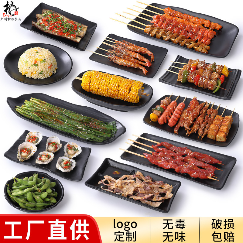 Zibo Barbecue Plate Commercial Black Imitation Porcelain A5 Melamine Tableware Square Plate Hot Pot Barbecue Side Dish Plate Zibo Barbecue Plate Commercial Black Imitation Porcelain A5 Melamine Tableware Square Plate Hot Pot Barbecue Side Dish Plate