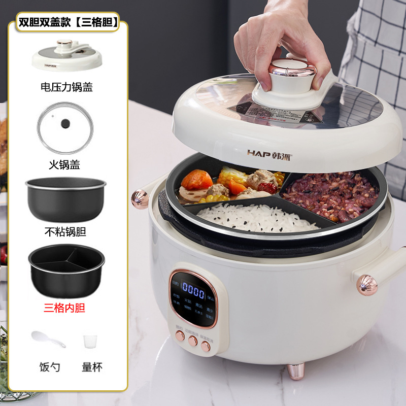 韓派多機能電気圧力鍋家庭用知能電熱鍋鍋三格鴨一体鍋高圧炊飯器|undefined