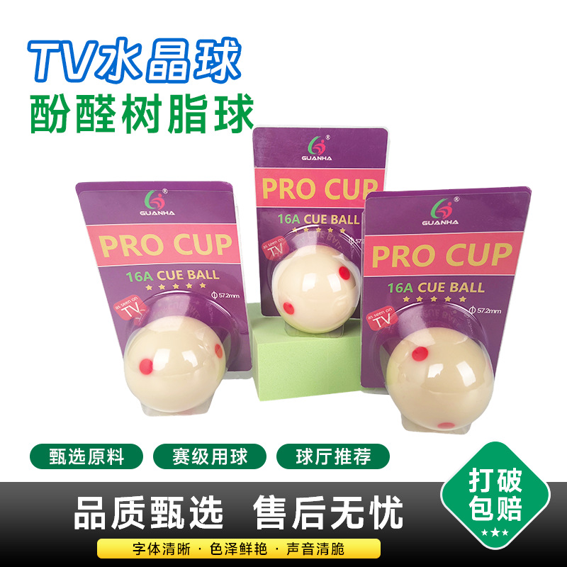 Source factory billiard hall loose ball cue ball customization standard single white phenolic tree wax cue ball