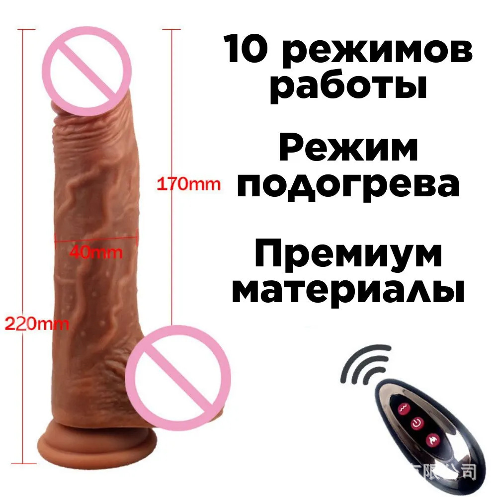 Cross-border silicone simulated penis electric telescopic soft flesh…