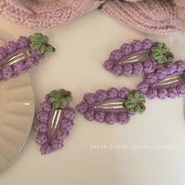 葡萄紫紫~纯手工编织发夹 葡萄熟了女生可爱水果毛线钩针发卡bb夹
