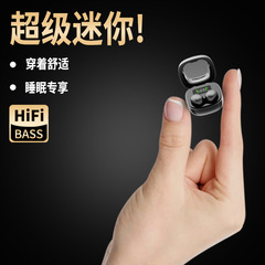 Y18 インイヤー睡眠新しい Bluetooth ヘッドセット超小型睡眠インイヤー無痛ミニヘッドセット