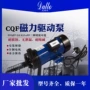 耐强高温化工太阳能叶轮