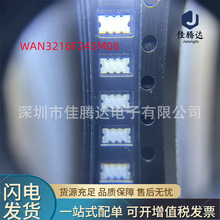 WAN3216F245M08 2.4G �{���մ��NƬ�쾀 ԭ�b�F؛��Ʒ ��ǰԃ�r