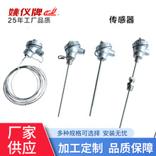 �z�b���ż ����� K  E  J  PT100�z�b����� һ�w�������