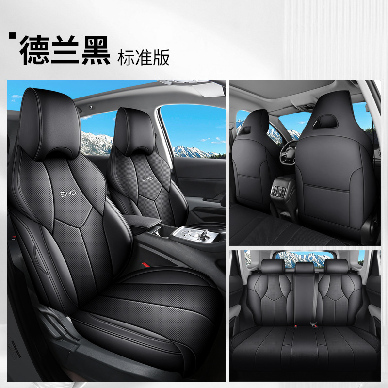 BYD BYD Seal Lion 05dmi Car Seat Cover Four Seasons Universal Full Surround Leather Cushion (Modelə uyğun (Original) oturacaq örtükləri) - delan-black-standard-edition-rear-row-full-cover-seal-lion-05