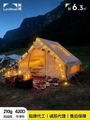 No-Setup Tent, Avtomobil dam çadırları