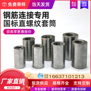 䓽���Ͳ�����B��ֱ�ݼy��Ͳ14/16/18/20/22/25/28/䓽���^��Ͳ