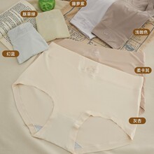 水茉莉9027加长裆莫代尔女士内裤大码简约抑菌底裆三角裤女