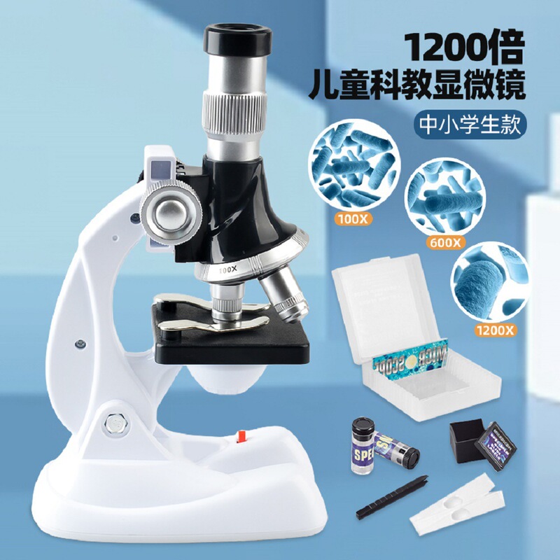 Children's Optical Microscope for Primary and Secondary School Students 1200X High-Definition Magnifying Glass Science Experiment Educational Toy Children's Optical Microscope for Primary and Secondary School Students 1200X High-Definition Magnifying Glass Science Experiment Educational Toy