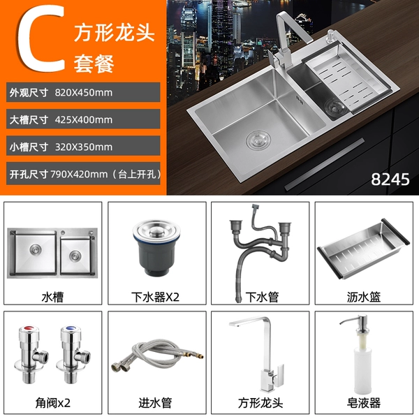 82*45 (full set of formula faucet)