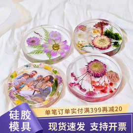 diy水晶滴胶加厚杯垫硅胶模具六连圆形大圆盘树脂镜面滴胶模具