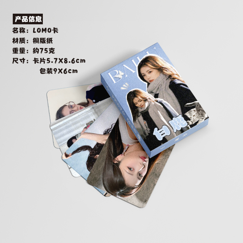 100 Deer Small Cards, Pack of 50, 57x86mm, Star-themed Laser Lomo Holographic Small Cards and Postcards