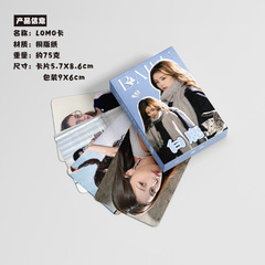 100 Deer Small Cards, Pack of 50, 57x86mm, Star-themed Laser Lomo Holographic Small Cards and Postcards