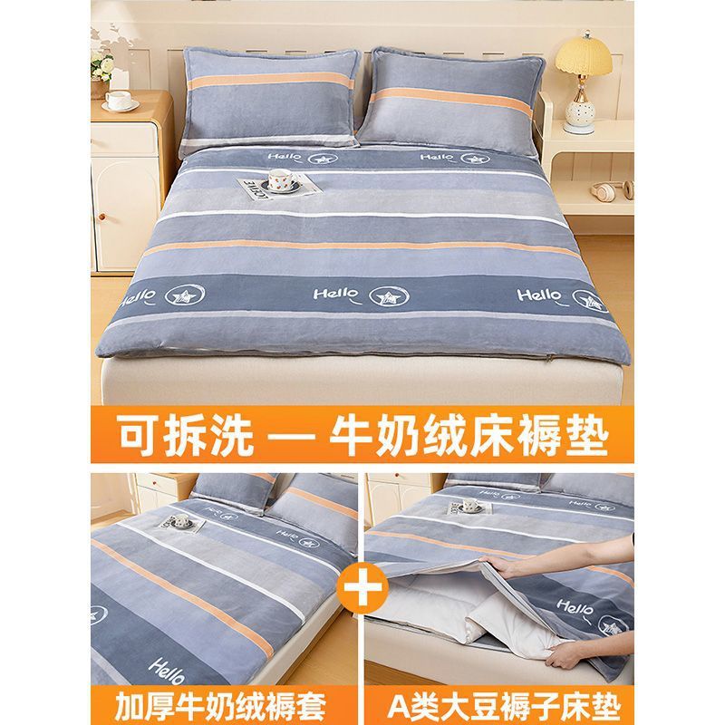 Cama de coral de veludo de leche, colchón de colchón para el hogar, colchón de colchón con cubierta de colchón desmontable y lavable, colchón de colchón de colchón de dormitorio nuevo tipo